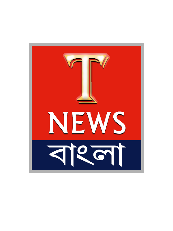 T NEWS Bangla